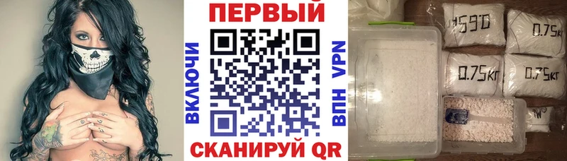 АМФЕТАМИН Premium купить Печоры