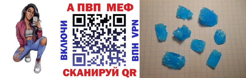 APVP Crystall  дарнет шоп  OMG tor  Печоры 