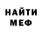 МДМА кристаллы Hank Gerard