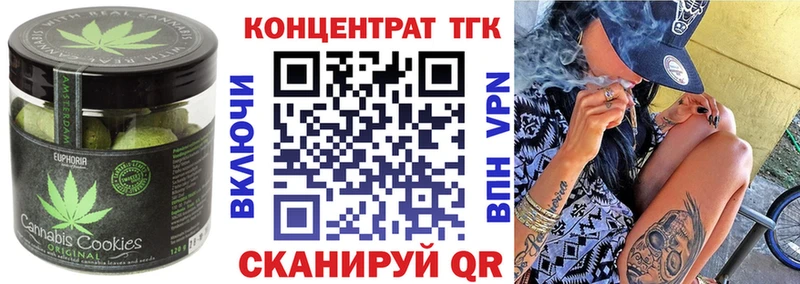 продажа наркотиков  Печоры  omg ONION  Печенье с ТГК марихуана 