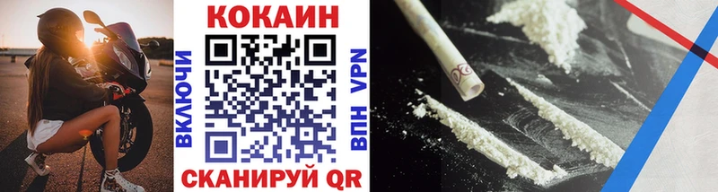 COCAIN 97% Печоры