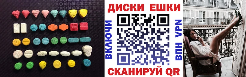 ЭКСТАЗИ mix  Печоры 
