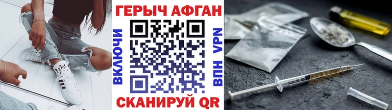 ГЕРОИН белый  даркнет сайт  Печоры 