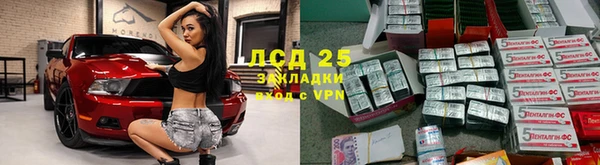 соль курить ск Алексеевка