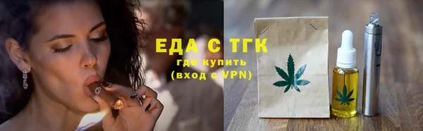 соль курить ск Алексеевка