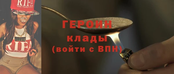 амфетамин Алексин