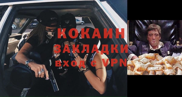 наркотики Алзамай
