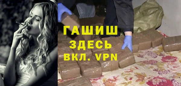 амфетамин Алексин