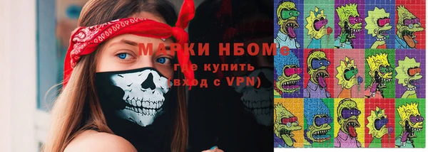 амфетамин Алексин