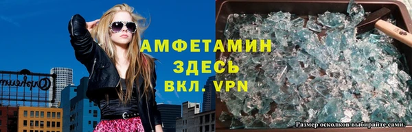 амфетамин Алексин