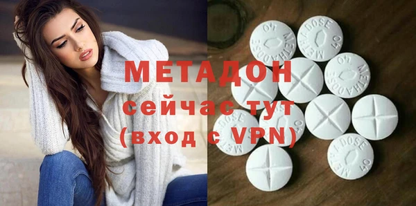 амфетамин Алексин