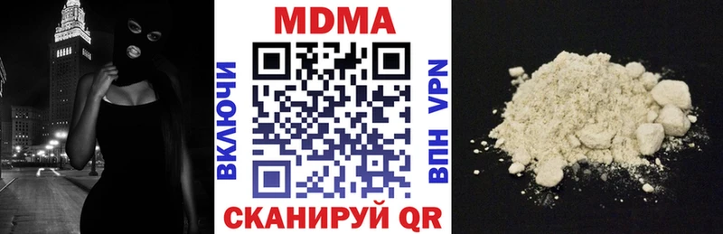 MDMA Molly  Печоры 