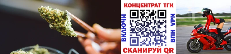 ТГК вейп с тгк  где можно купить   ссылка на мегу ссылка  Печоры 